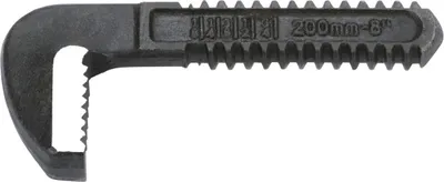 Image de ROTHENBERGER Crochet pour pince à tuyaux à une main ALUDUR/HEAVY DUTY, 8" - 70200