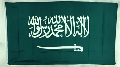 Produktbild von Flagge Fahne Saudi Arabien 90x60 cm