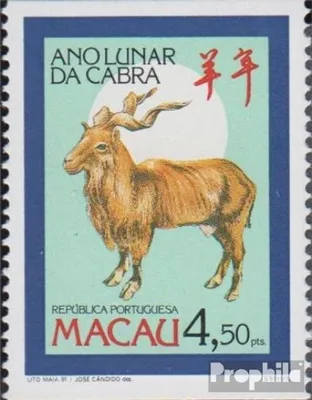 Produktbild von Briefmarken Macau 1991 Mi 667C (kompl.Ausg.) postfrisch Chinesisches Neujahr