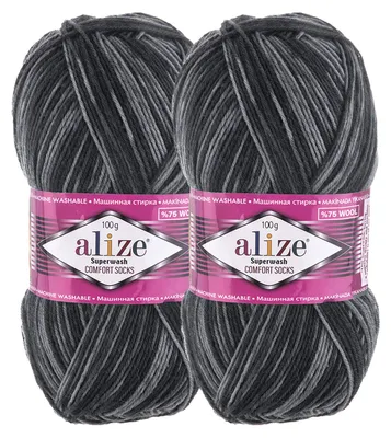 2 x 100g Sockenwolle Superwash Comfort 4-fädig anthrazit grau