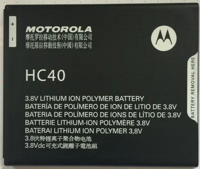 Produktbild von Motorola Akku HC40  Akku  2350mAh bulk