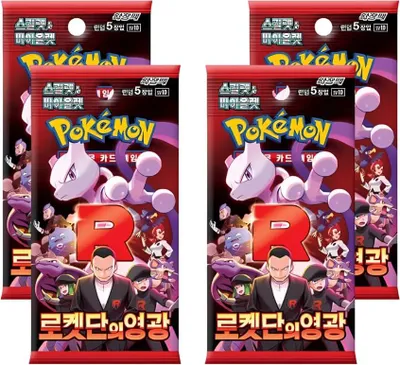 Productafbeelding van Pokémon 4 x Glory of Team Rocket SV10 – Koreaanse boosterpakketten | 4 boosterpakketten met elk 5 kaarten + Heartforcards verzendbescherming