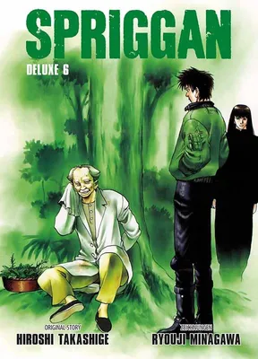 Produktbild von Spriggan Deluxe 6