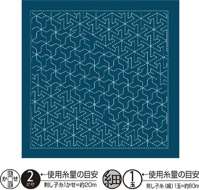 Productafbeelding van Olympus gestempelde Sashiko-stof (alleen stof) "Hana Fukin (Marineblauw) Mutsutetsunagi Nagomi Series", 33x33 cm, gemaakt in Japan