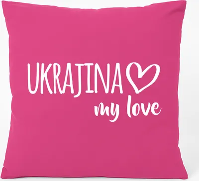 Produktbild von Huuraa Kissen Ukrajina my love 40x40cm mit Füllung Fuchsia Baumwolle Dekokissen Geschenkidee