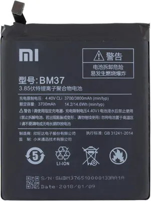 Obrázok produktu pre Xiaomi lítium-iónová batéria - BM37 pre Xiaomi Mi 5s Plus - 3700mAh