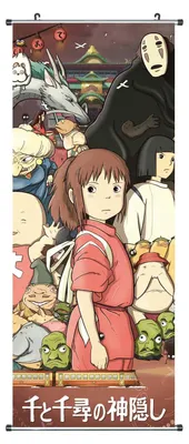 Produktbild von Chihiros Reise ins Zauberland Rollbild aus Stoff | Kakemono 100x40cm