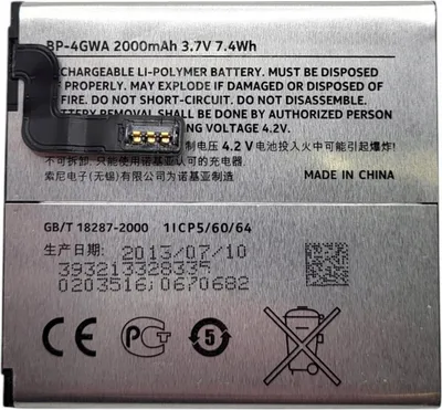 Produktbild von NEUER AKKU BP-4GWA PASST FÜR NOKIA LUMIA 625 2000 mAh