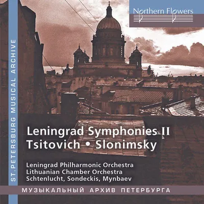Image de Symphonies de Leningrad Vol.2