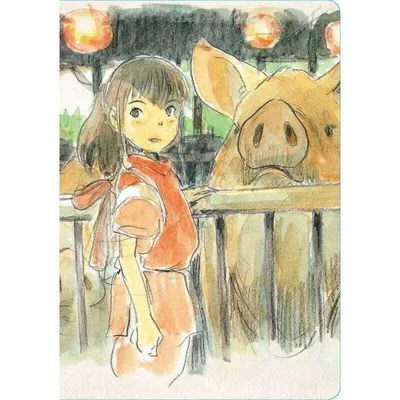 Zdjęcie produktu dla Spirited Away Journal