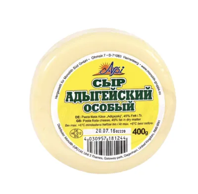 Produktbild von Käse Alpi | Adyghe-Käse | Pasta-Filata-Käse | 400 g