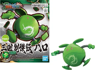 Obrázek produktu pro Bandai Model Kit - Gundam - Haropla Sd Sangokusoketsuden Haro - Model Kit
