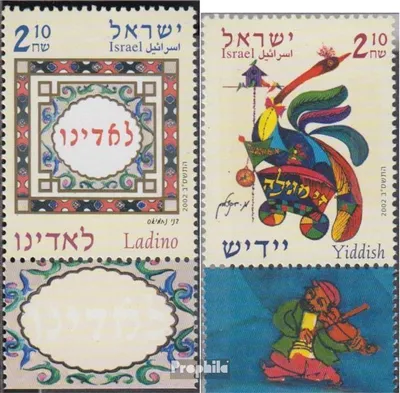 Produktbild von Briefmarken Israel 2002 Mi 1673-1674 mit Tab (kompl.Ausg.) postfrisch Sprachen der Juden