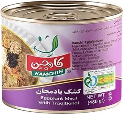 Produktbild von Kamchin - gebratene Auberginen kashkbademjoon 480gr