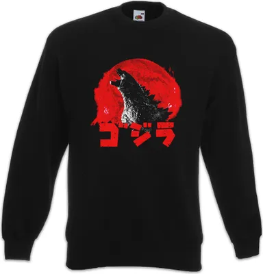 Produktbild von Urban Backwoods Monster Vintage Logo, Sweatshirt, Farbe: Schwarz, Größe: S