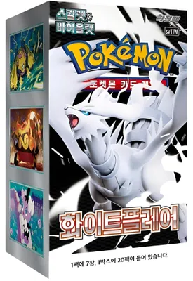 Produktbild von Pokémon Booster Box White Flare Booster KOREAN