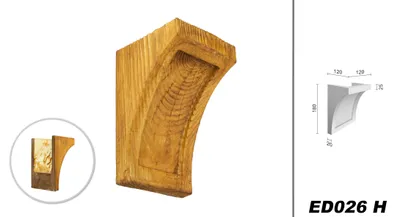 Produktbild von DECO WOOD Balkenkonsole modern aus Polyurethane, Dekokonsole, PolyurethanKonsole Holzoptik (hellbraun - 12x18cm) Rohrabdeckung Dekorkonsole Holzimitat