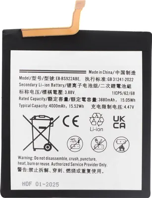 Immagine prodotto di Clappio, batteria di ricambio per Galaxy S24 Li-Ion 3,88 V 4000 mAh, bianco / nero