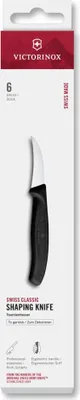 Produktbild von Tourniermesser 6cm Faltschachtel Schwarz