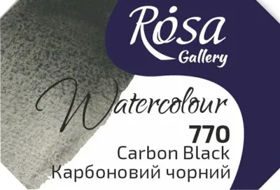 Zdjęcie produktu dla Rosa 343770 Farba akwarelowa 770 Carbon Black 2,5 ml 1 szt.
