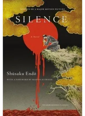 Zdjęcie produktu dla Silence