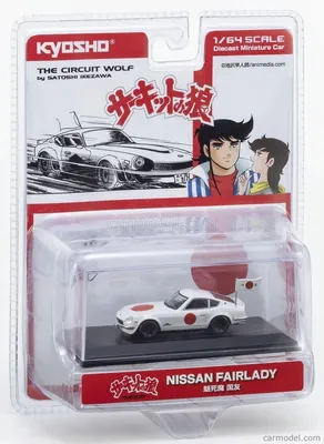 Produktbild von Kyosho 432r 1972 1:64 Modellbau-Zubehör
