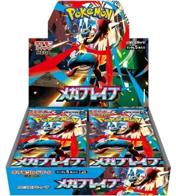 Produktbild von Pokémon Booster Box Mega Brave Booster KOREAN