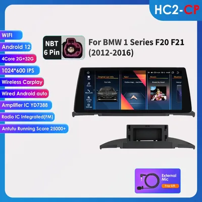 Zdjęcie produktu dla System multimedialny BMW serii 1 - radio samochodowe - nawigacja GPS - ekran dotykowy - system rozrywki - Android 14