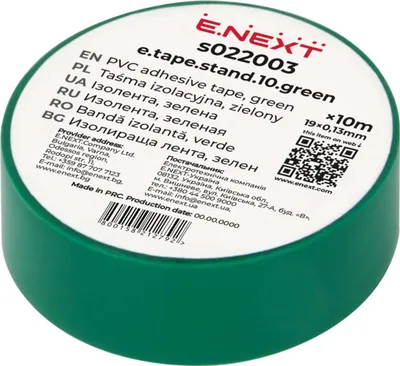 Obrázok produktu pre E.NEXT s022003 Izolačná páska z PVC 19 mm x 10 m, zelená
