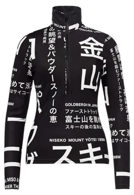 Obrázok produktu pre GOLDBERGH Misato, dámsky sveter, čierna farba, veľkosť S