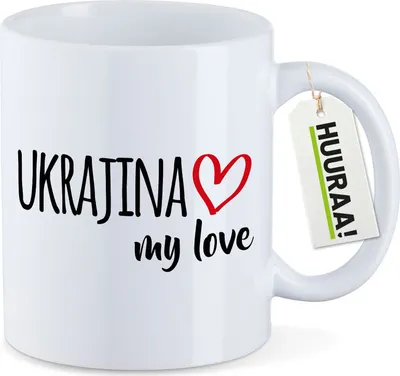 Produktbild von Huuraa Kaffeetasse Ukrajina my love 330ml Weiß Keramik Kaffeebecher Geschenkidee