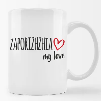 Produktbild von Huuraa Kaffeetasse Zaporizhzhia my love 330ml Weiß Keramik Kaffeebecher Geschenkidee
