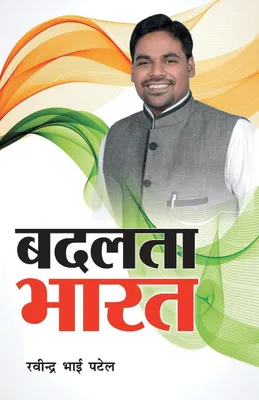 Produktbild von Badalta Bharat