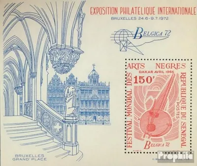 Produktbild von Briefmarken Senegal 1972 Mi Block9 (kompl.Ausg.) postfrisch Briefmarkenausstellung