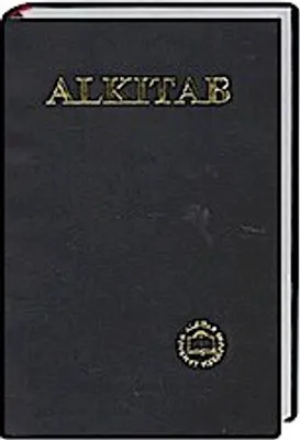 Produktbild von Bibel Indonesisch - Alkitab