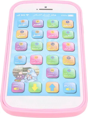 Produktbild von Sound-Arabisch-Lernmaschine, frühpädagogisches, multifunktionales Lesegerät für Kinder, Pink