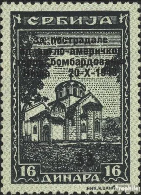 Produktbild von Briefmarken Serbien (Dt.Bes.2.WK.) 1943 Mi 107 postfrisch Aufdruckausgabe