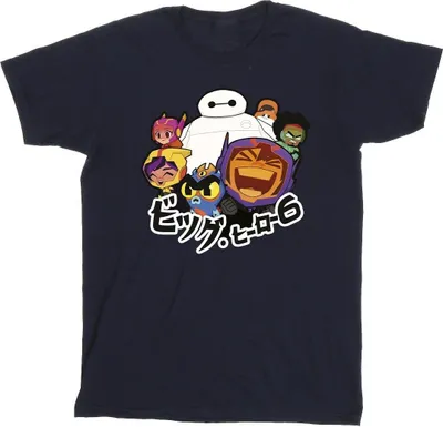 Produktbild von Disney - "Big Hero 6" T-Shirt für Herren BI17154 (5XL) (Marineblau)
