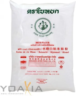 Produktbild von [ 6x 454g ] JADE LEAF BRAND Reismehl / Reis Mehl / Rice Flour