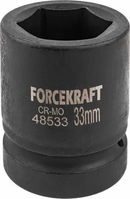 Produktbild von Adapter de Schlag 33mm 1" (Sechskant de 6 Seiten)