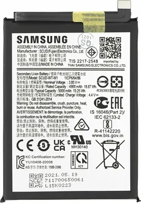 Image de Batterie originale EB-BA226ABY pour Samsung Galaxy A22 5G 5000mAh GH81-20698A
