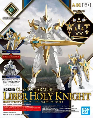 Obrázek produktu pro Brnenie Triedy 30Mf (Liber Holy Knight)