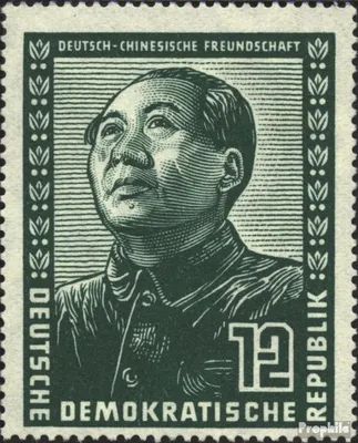 Produktbild von Briefmarken DDR 1951 Mi 286 postfrisch Deutsch-chinesische Freundschaft