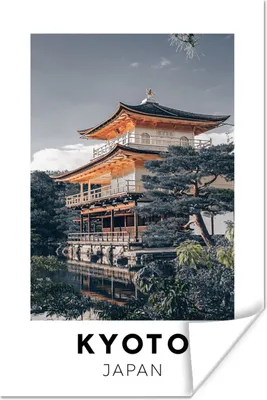 Produktbild von MuchoWow® Poster Japan - Wasser - Bäume 120x180 cm - Kunstposter