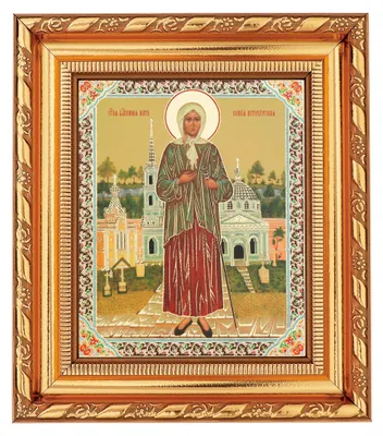 Obrázek produktu pro Ikona svaté Xenie v rámečku se sklem, 14 x 16 cm, pravoslavná, 13921