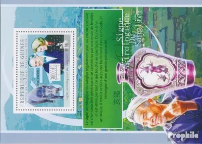 Produktbild von Briefmarken Guinea 2010 Mi Block 1874 (kompl. Ausgabe) postfrisch Astrologisches Zeichen des Schweins