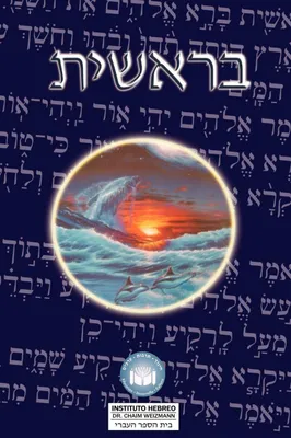 Produktbild von Torah