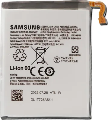 Produktbild von Original Samsung Galaxy Z Flip 4 Akku Batterie EB-BF725ABY 2630mAh