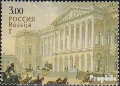 Produktbild von Briefmarken Russland 1998 Mi 655 (kompl.Ausg.) postfrisch Staatliches Museum