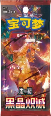 Produktbild von Pokemon Dark Crystal Blaze csv5C Booster Chinesisch